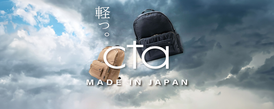 カトレアサックス 「cta（シーティーエー）」