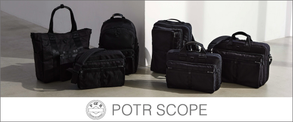 軽量・耐久性に優れた「POTR SCOPE（ポータースコープ）」