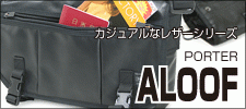 アルーフ