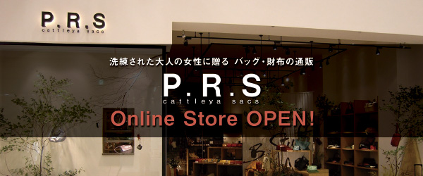 PRSオンラインショップOPEN