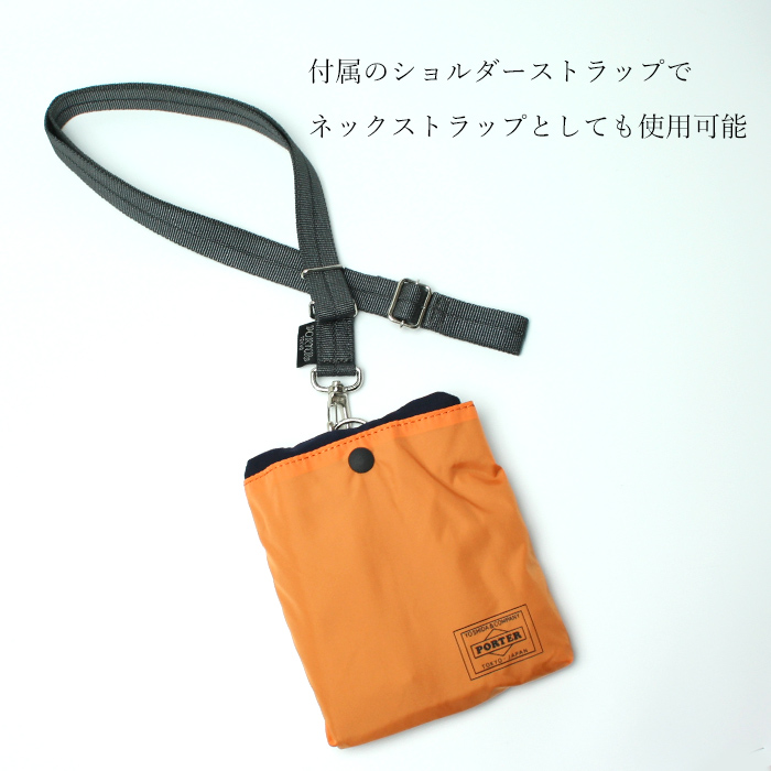 GMSバッグ 865-1521610