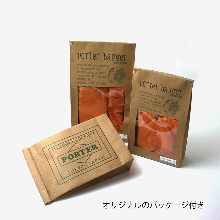 GMSバッグ 865-1521613