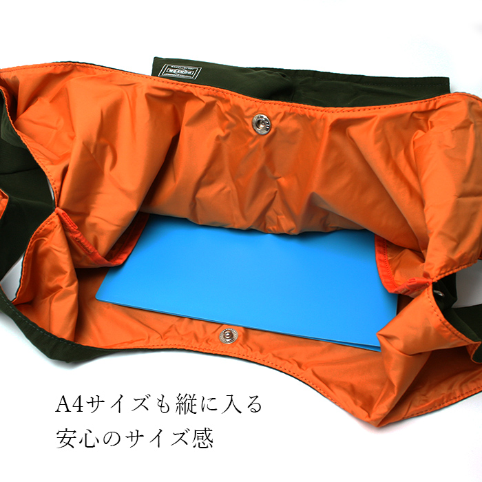GMSバッグ 865-152157