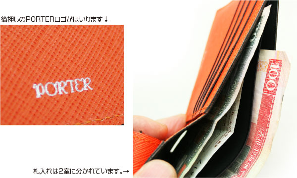 ウォレット（折財布）5