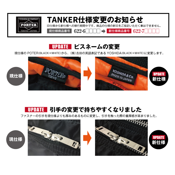 ウエストバッグS 622-766297