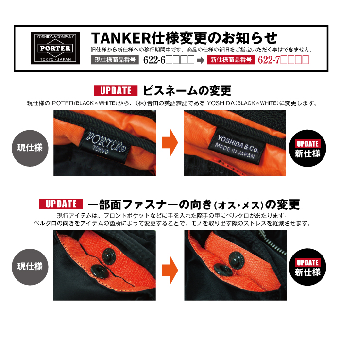 2WAYヘルメットバッグ 622-7833210