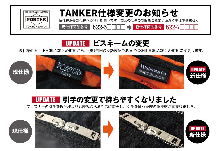 デイパック 622-793879