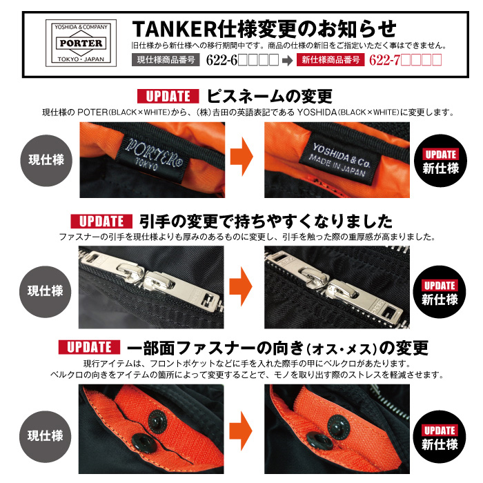 リュックサック 622-7938812