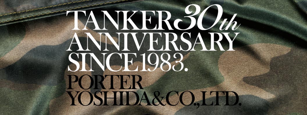 吉田カバン ポーター タンカー30周年記念モデル|吉田カバンはここで買え！！ 吉田カバン専門の通販（送料無料、代引き手数料無料）