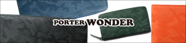 吉田カバン ポーターの2014年秋冬新作「porter ワンダー」